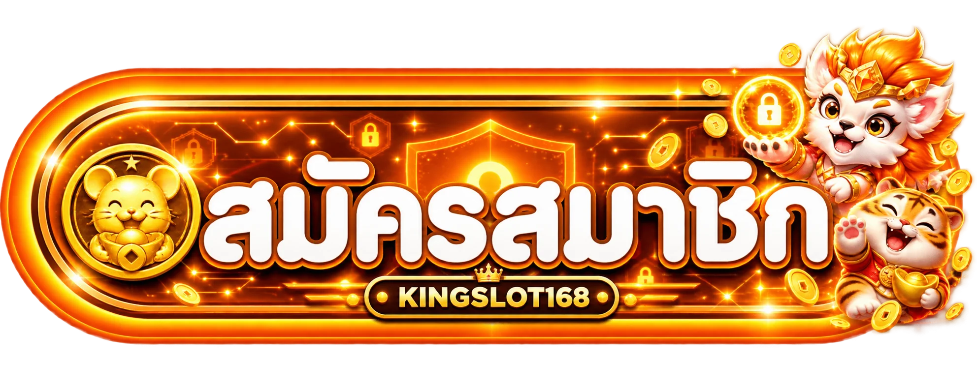 KINGSLOT168 เข้าสู่ระบบและสมัครสมาชิกผ่านหน้าเว็บไซต์ที่ตรวจสอบแล้ว